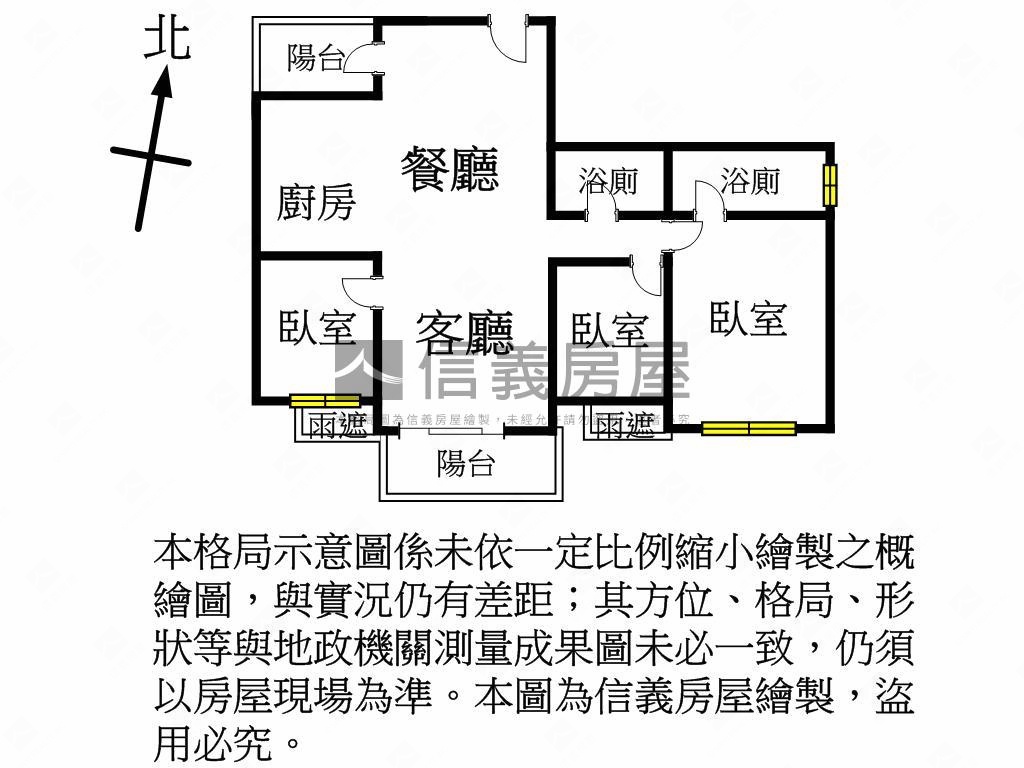 楊梅美景三房車位房屋室內格局與周邊環境