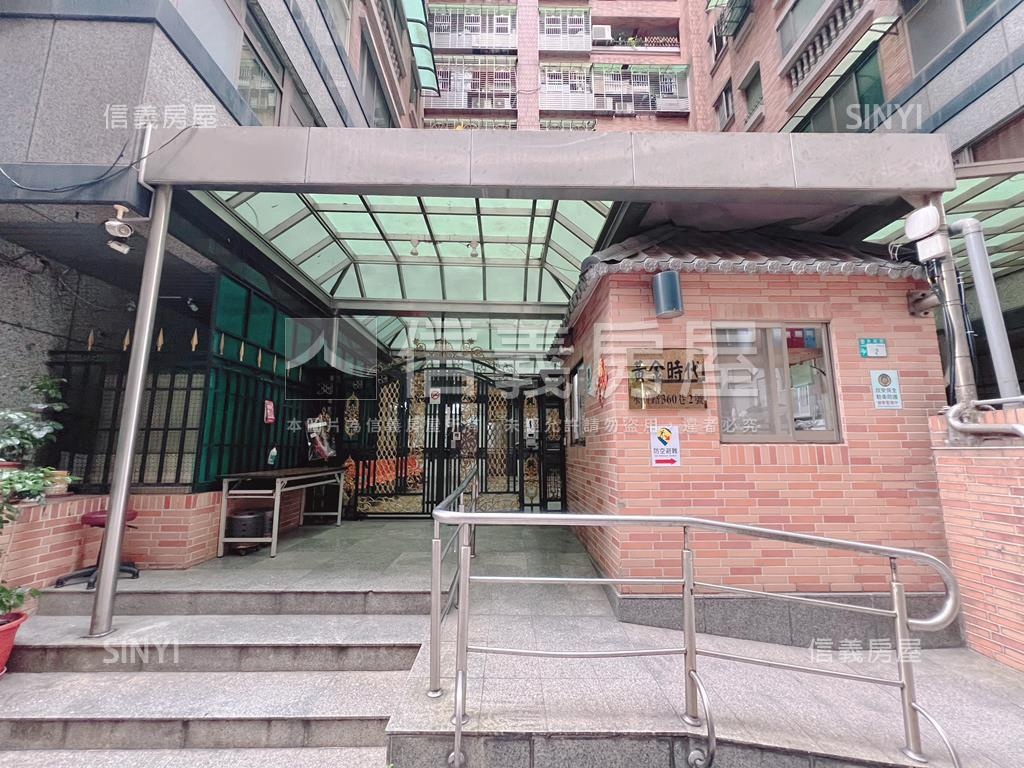 捷運永安黃金時代低總美裝房屋室內格局與周邊環境