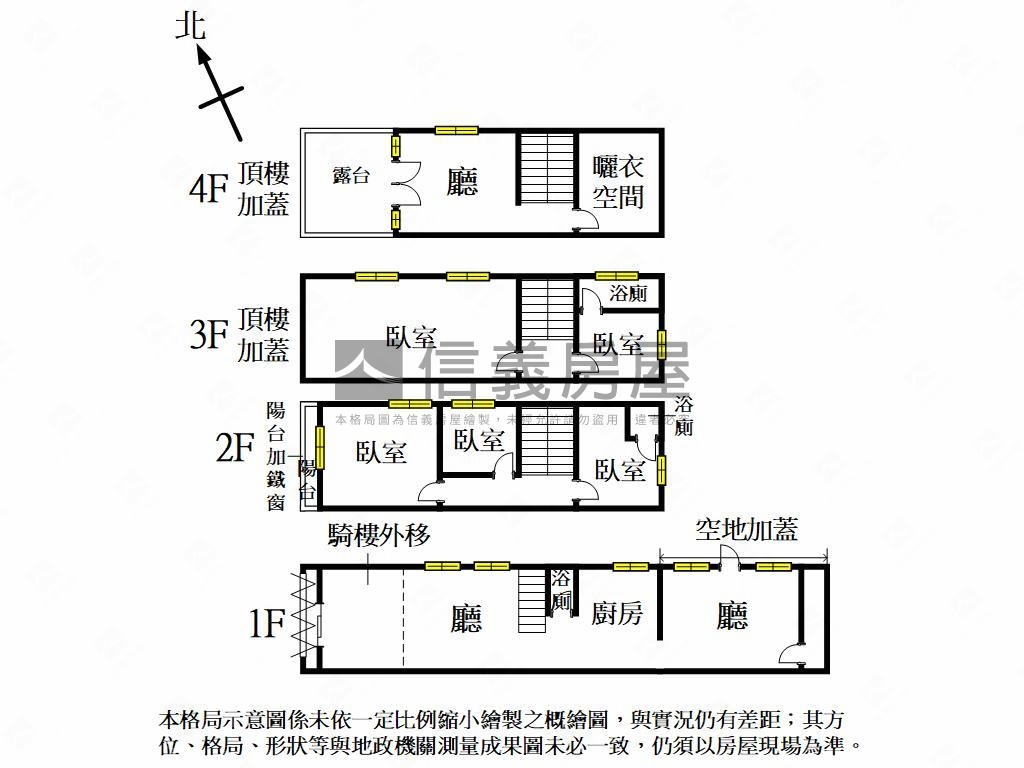 正鹿和路邊間臨路店住房屋室內格局與周邊環境