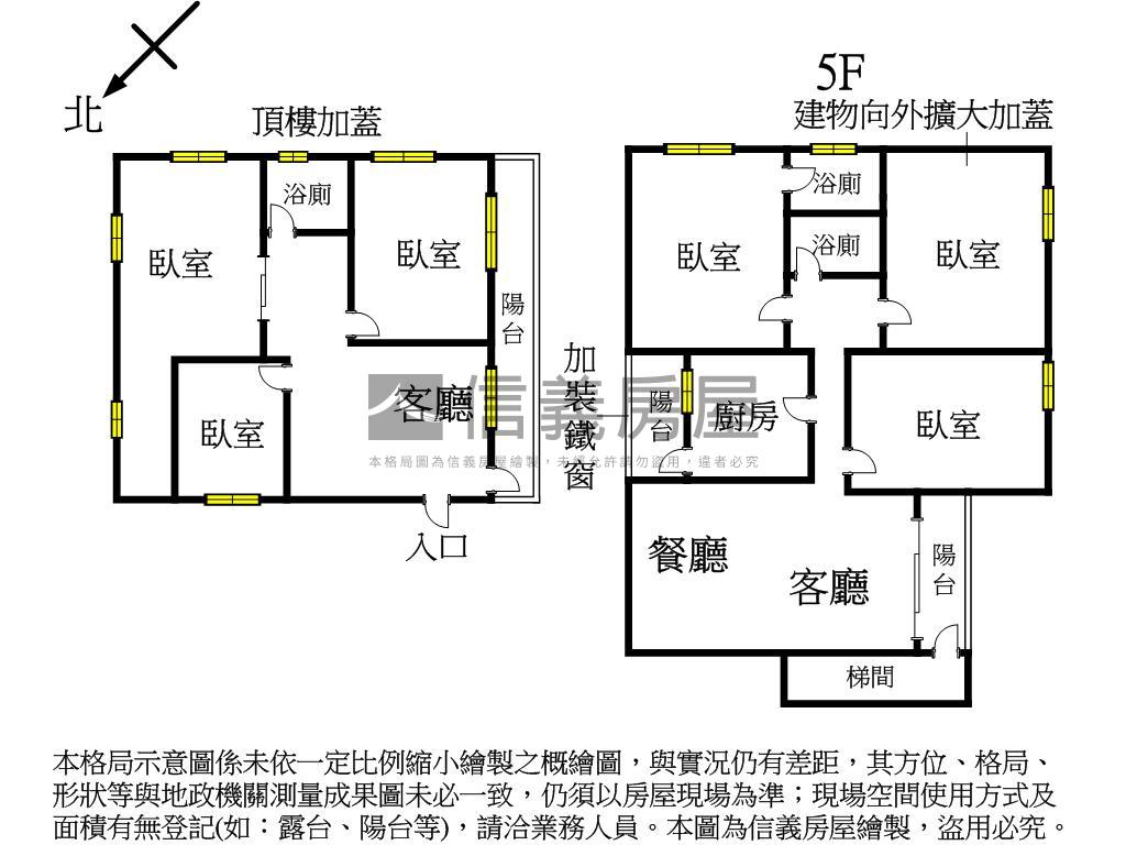 專任三民高中捷運五樓頂加房屋室內格局與周邊環境