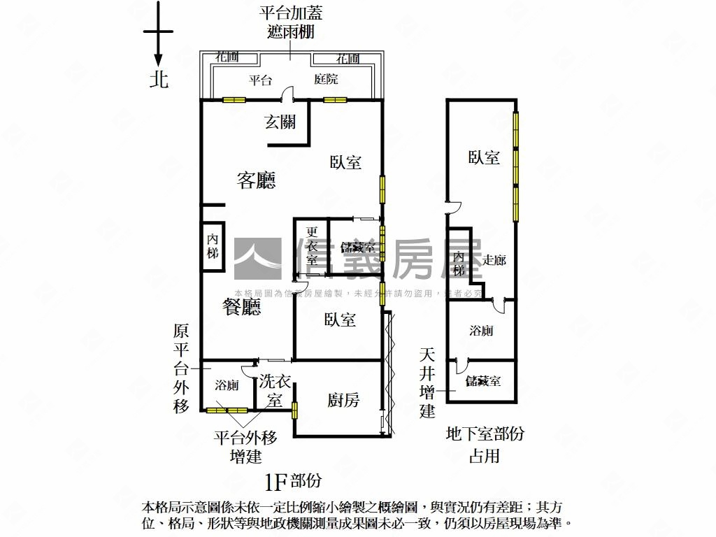 【雙敦】華南花園精美住辦房屋室內格局與周邊環境