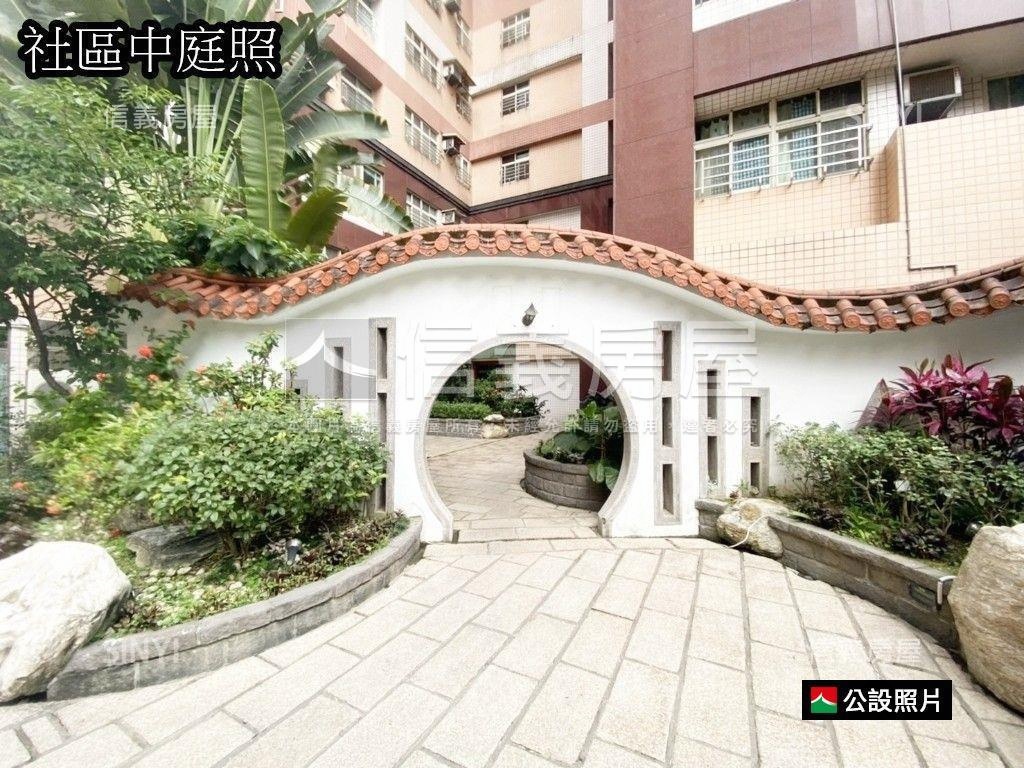 專任❤️公園大鎮兩房車位房屋室內格局與周邊環境