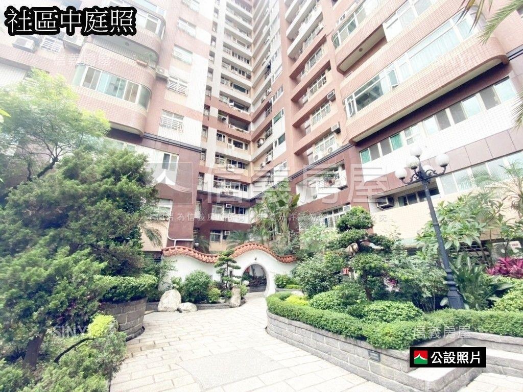 專任❤️公園大鎮兩房車位房屋室內格局與周邊環境