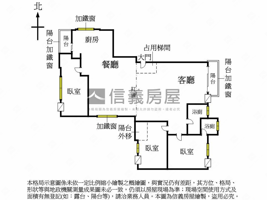 稀有大三房衛浴開窗雙車位房屋室內格局與周邊環境