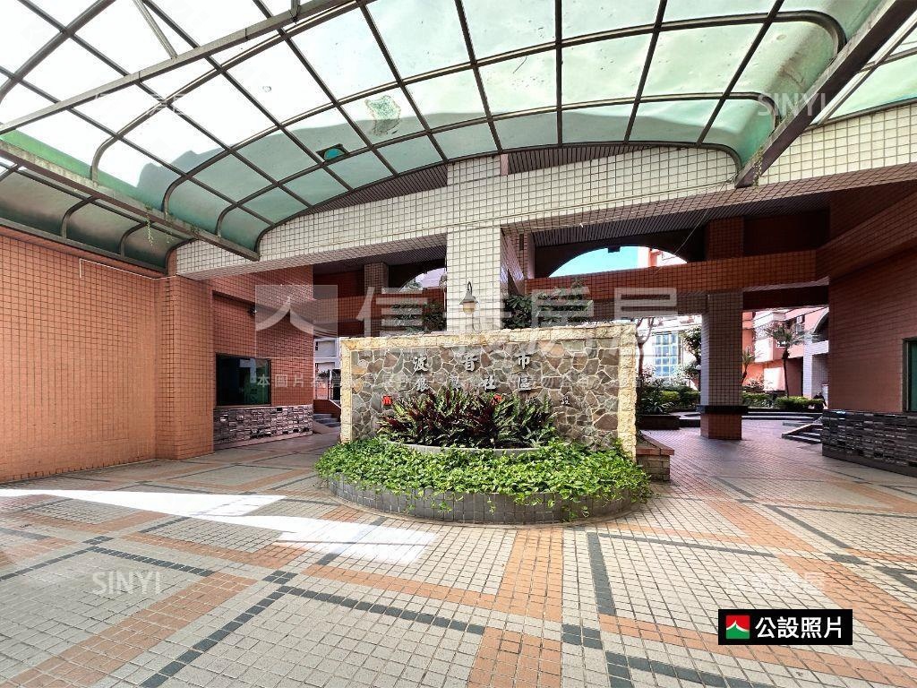 當層一戶雙衛浴開窗雙車位房屋室內格局與周邊環境