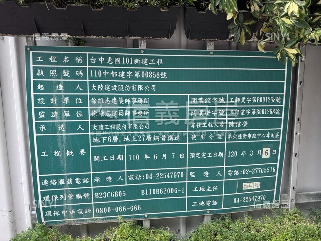 法國ＲＤＡＩ［大陸豐蒔］房屋室內格局與周邊環境