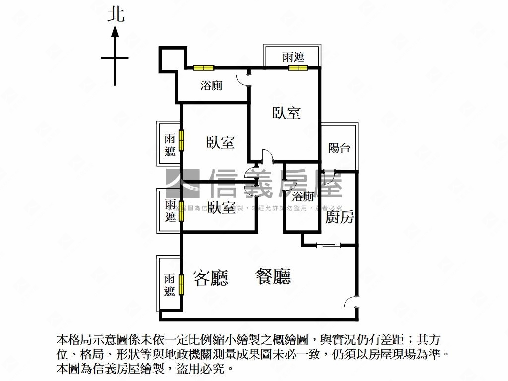 「強推」倫敦三房平面車位房屋室內格局與周邊環境