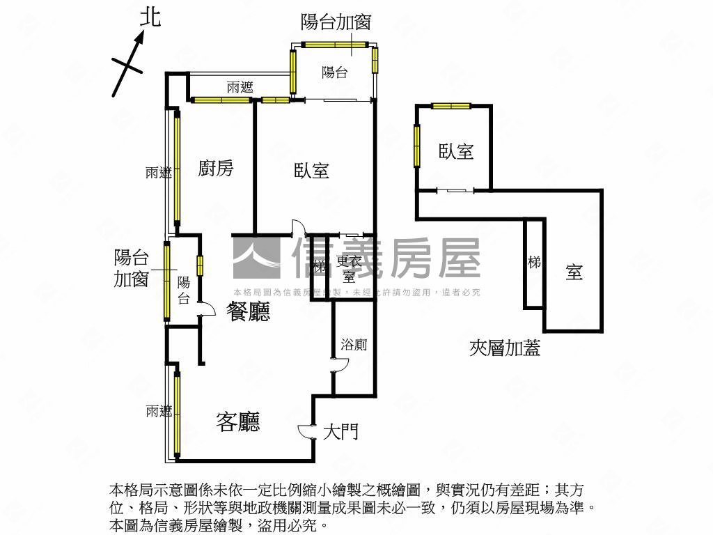 誠售麗湖學區電梯房附車位房屋室內格局與周邊環境