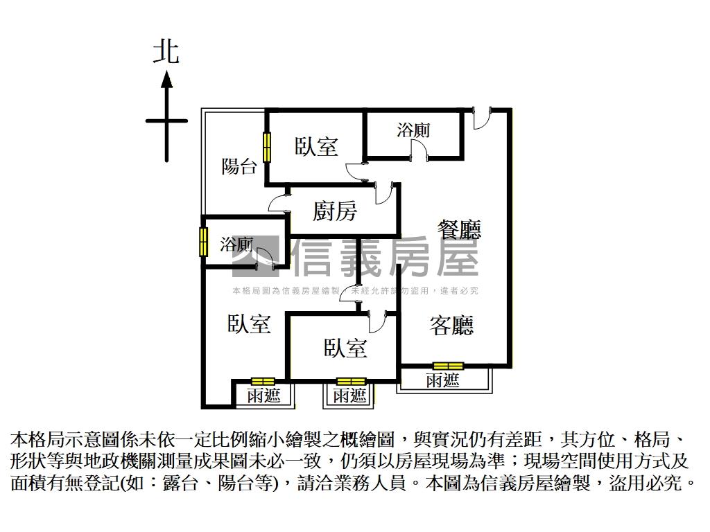 藝術首席景緻三房車位房屋室內格局與周邊環境