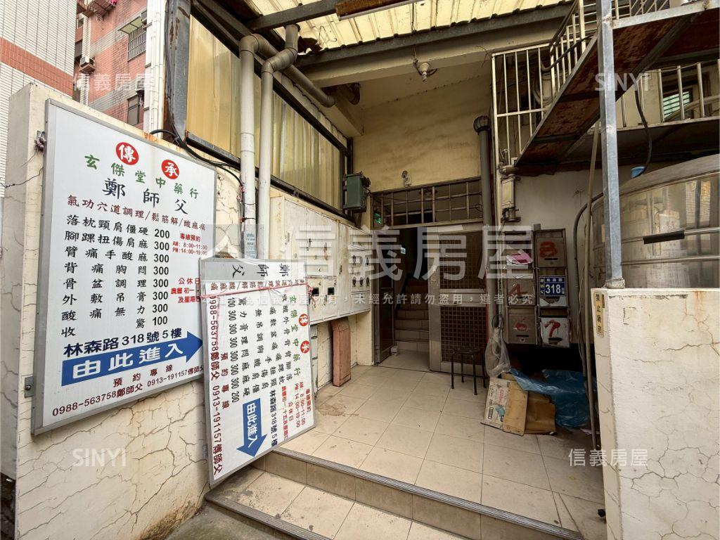 林森路｜電梯投套之首房屋室內格局與周邊環境