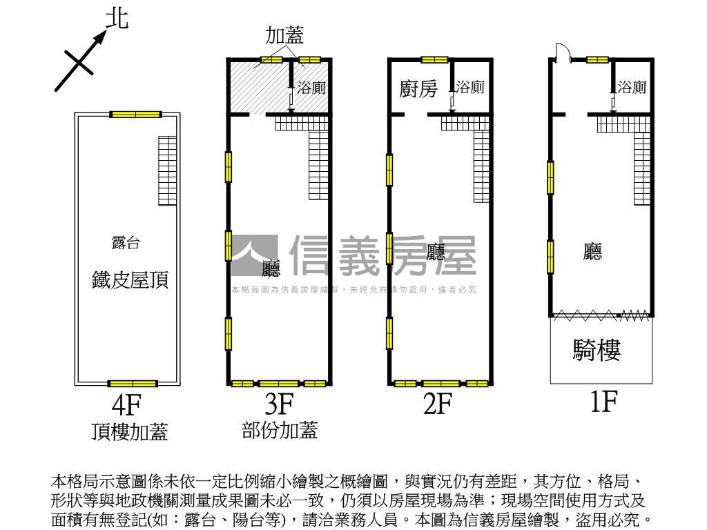 近美麗島☆正街小邊間透店房屋室內格局與周邊環境