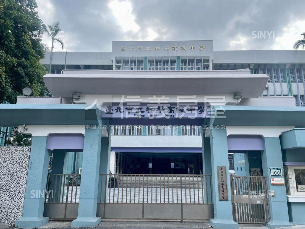 大安綠意景觀電梯典藏房屋室內格局與周邊環境