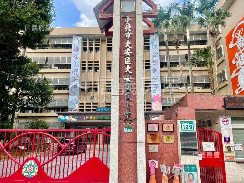 大安綠意景觀電梯典藏房屋室內格局與周邊環境