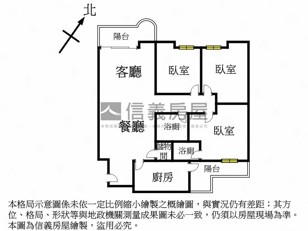 ★專任光大國宅高樓３房房屋室內格局與周邊環境