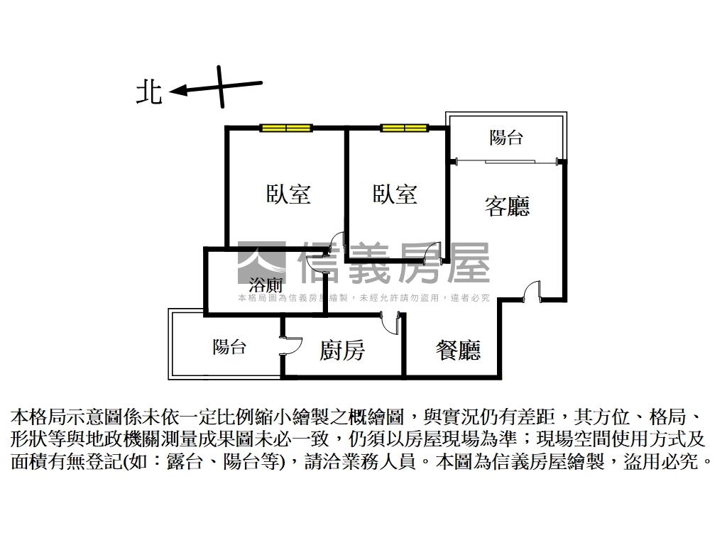 採光靚公園大兩房平面車位房屋室內格局與周邊環境