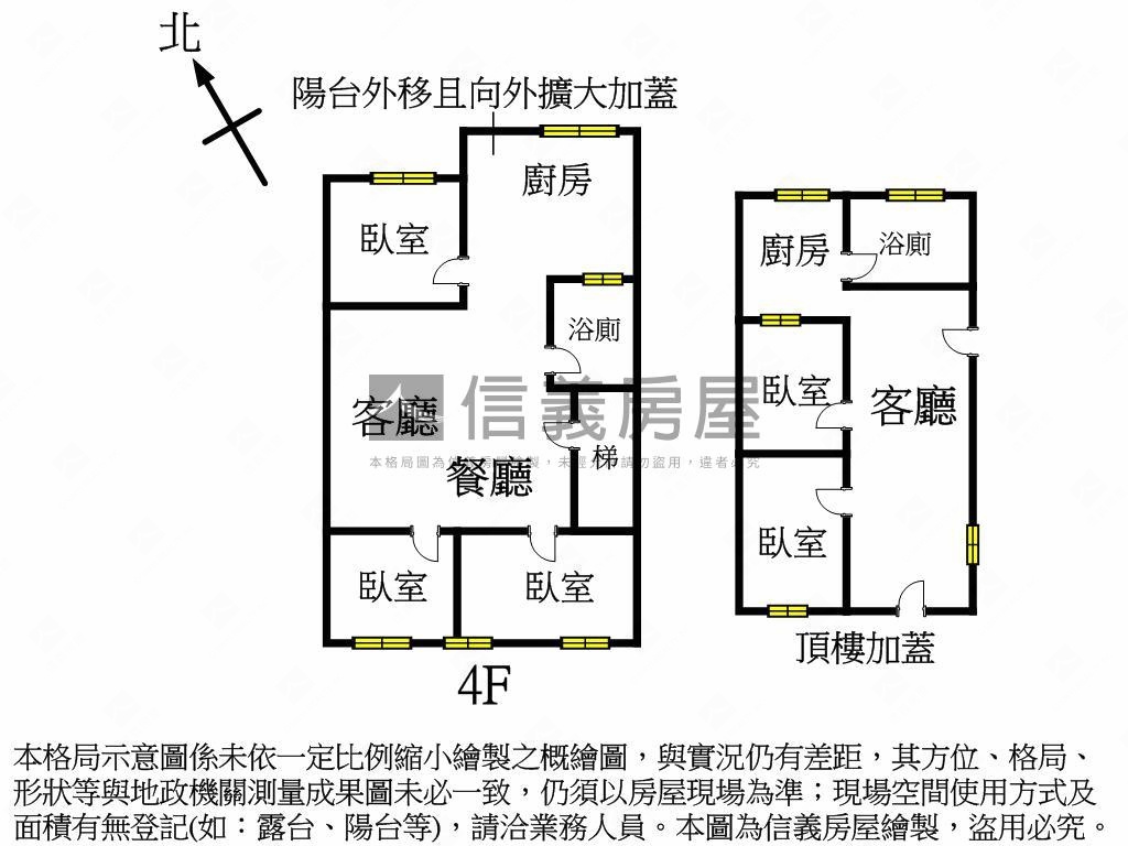 四維大空間房屋室內格局與周邊環境