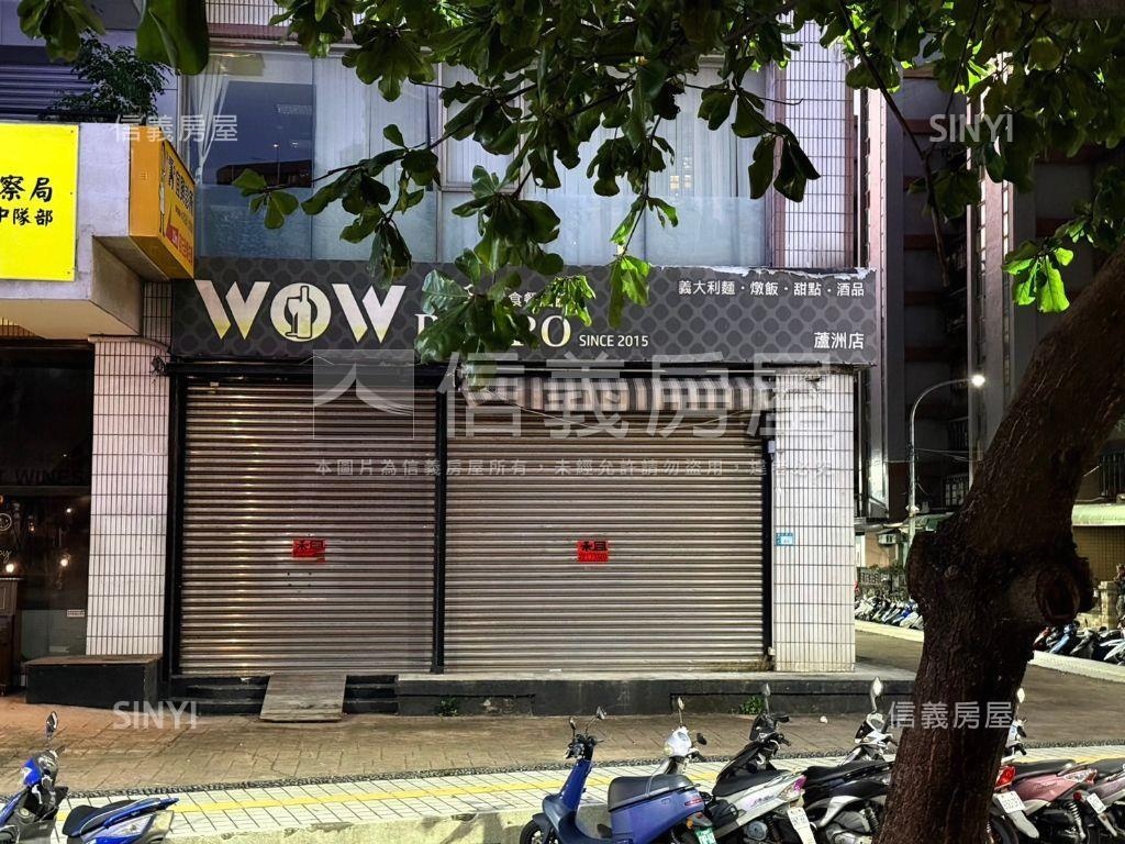 『蘆洲店面』生財三角窗房屋室內格局與周邊環境