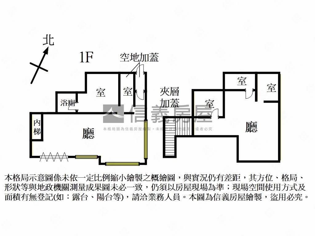『蘆洲店面』生財三角窗房屋室內格局與周邊環境