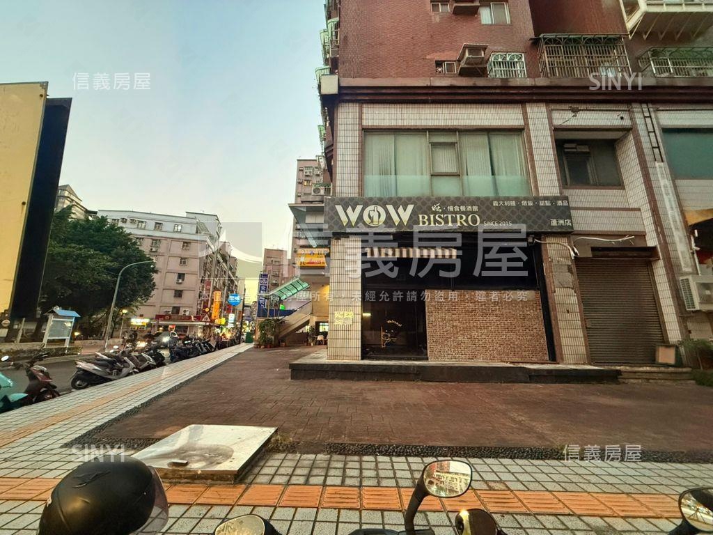 『蘆洲店面』生財三角窗房屋室內格局與周邊環境