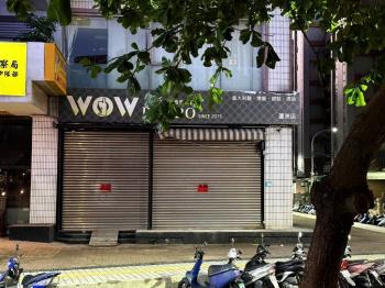 『蘆洲店面』生財三角窗