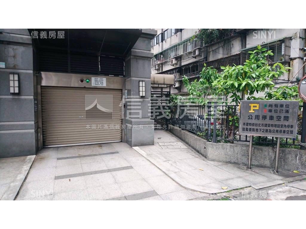 稀有公館新館車位房屋室內格局與周邊環境