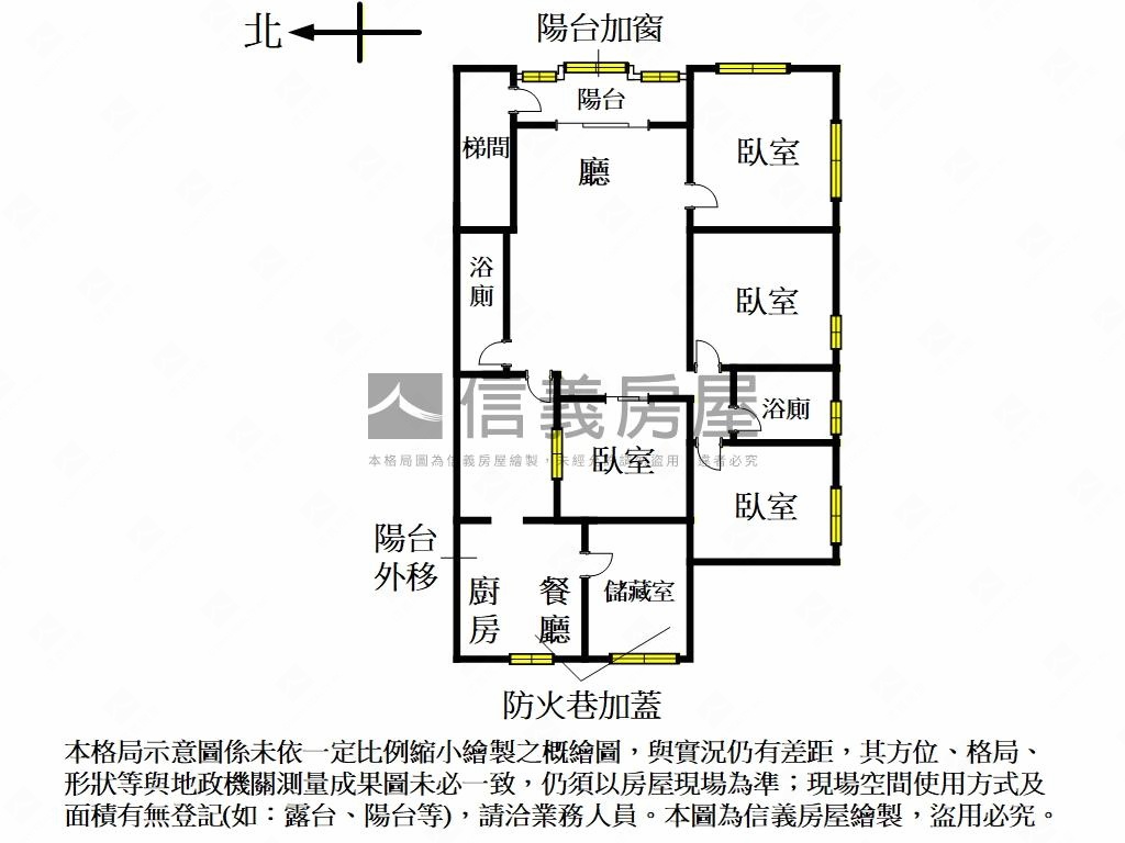 稀有邊間建福路方正三樓房屋室內格局與周邊環境