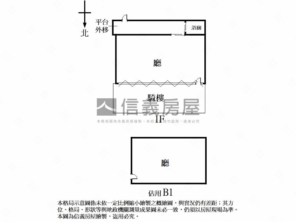 大馬路面寬顯眼店面房屋室內格局與周邊環境