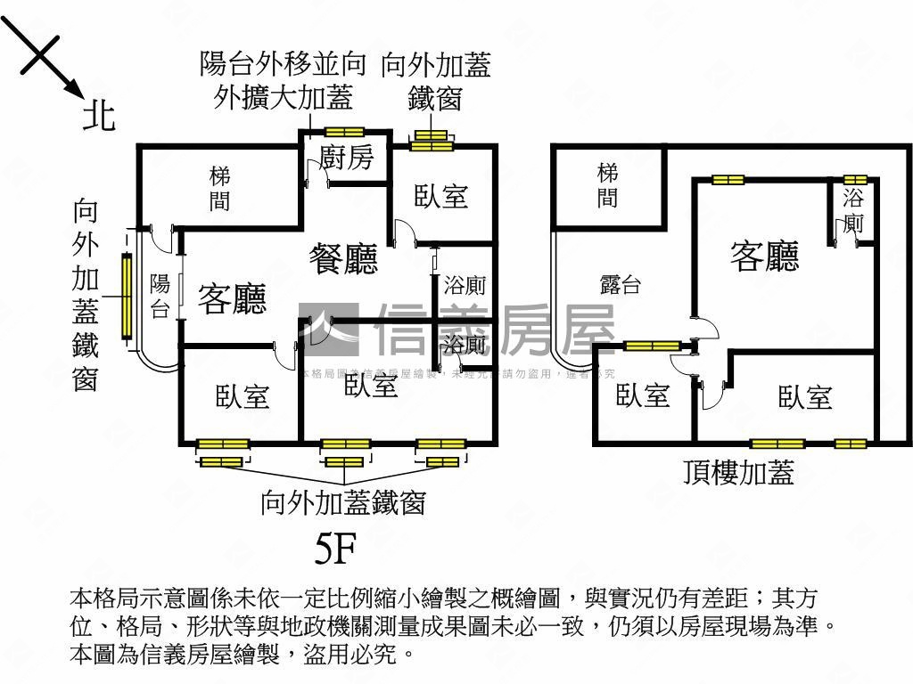 近民安國小頂樓大空間房屋室內格局與周邊環境