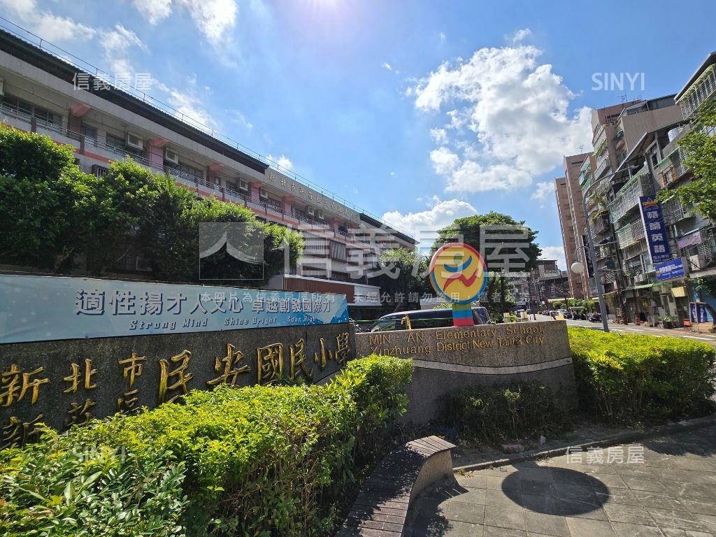近民安國小頂樓大空間房屋室內格局與周邊環境