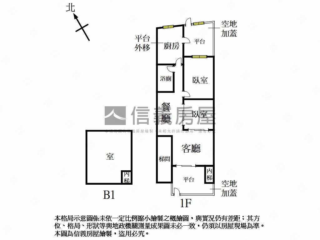 秀朗優質壹樓房屋室內格局與周邊環境