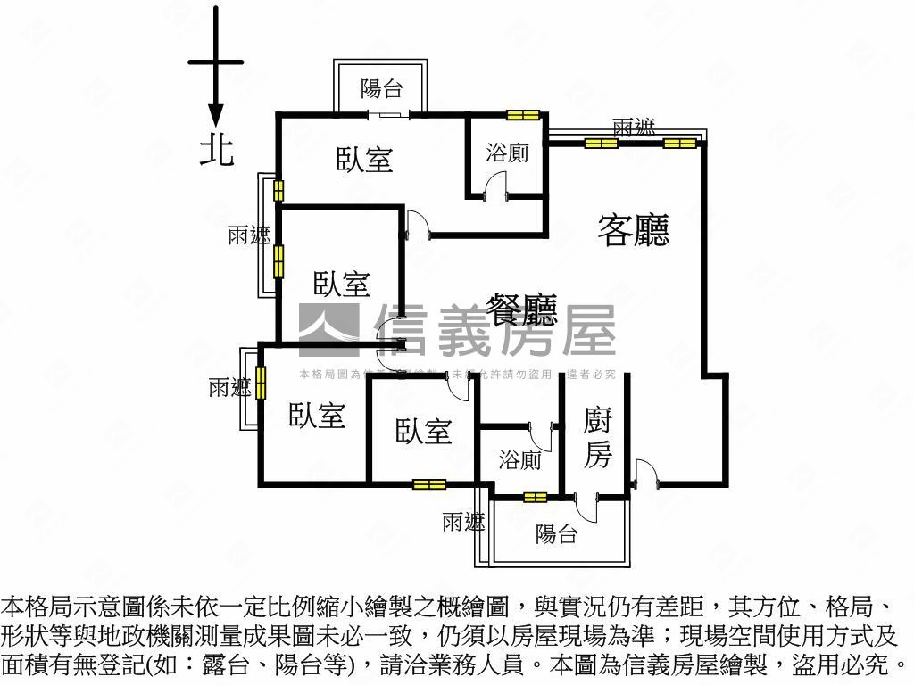 【專任】發現登陽四房平車房屋室內格局與周邊環境