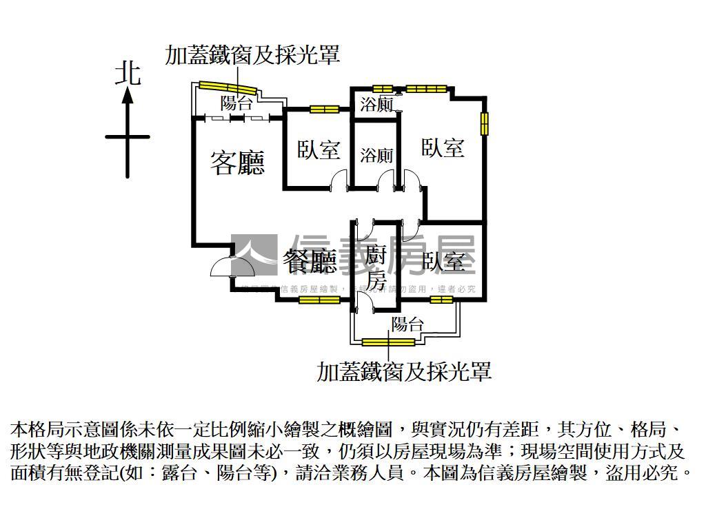 綠蔭陸光新城房屋室內格局與周邊環境