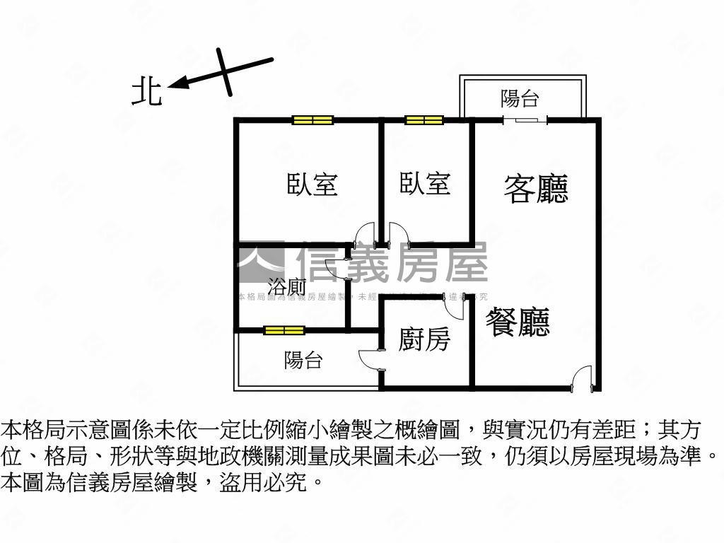 美山景視野大兩房平面車位房屋室內格局與周邊環境