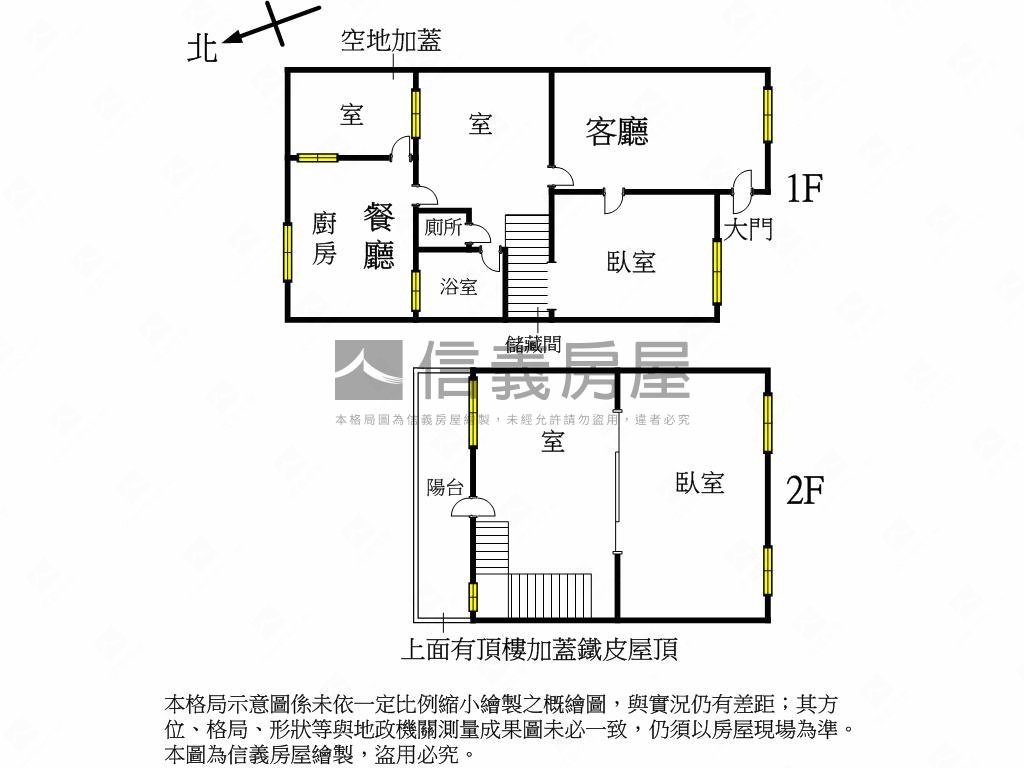 豐原鬧區低總價透天房屋室內格局與周邊環境