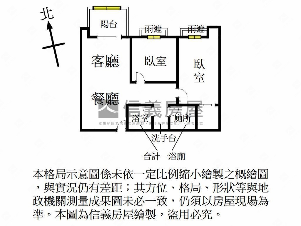 遠眺市景★慕光★舒適兩房房屋室內格局與周邊環境