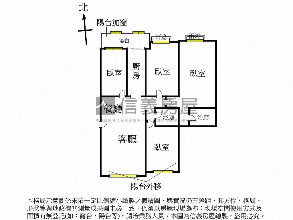 專任！市政寶佳麗四房平車房屋室內格局與周邊環境