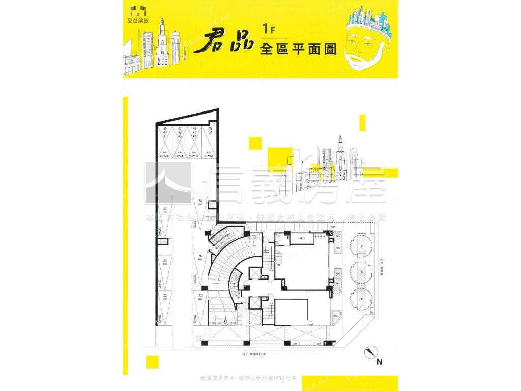 品益君品三房平車房屋室內格局與周邊環境