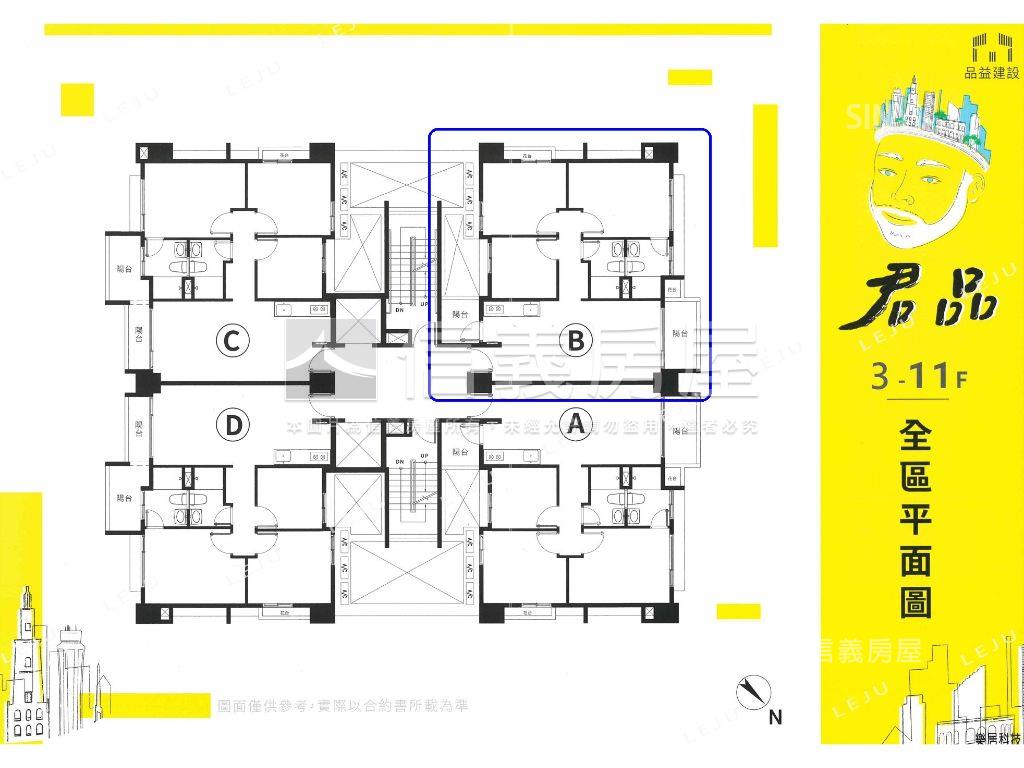 品益君品三房平車房屋室內格局與周邊環境