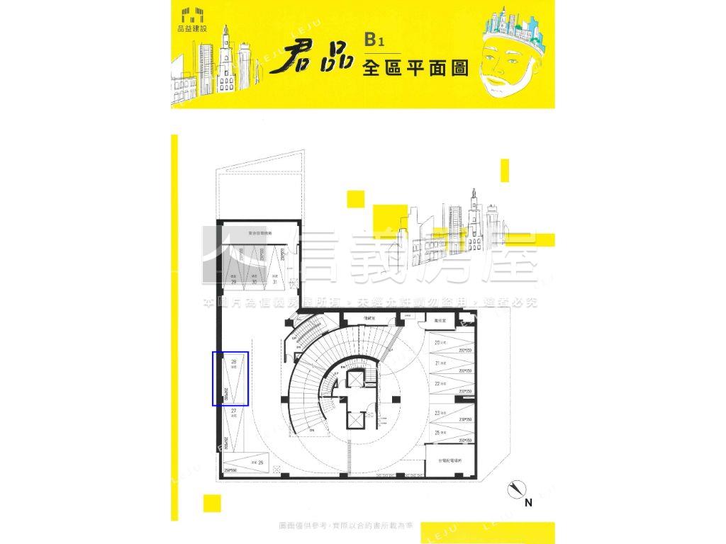 品益君品三房平車房屋室內格局與周邊環境