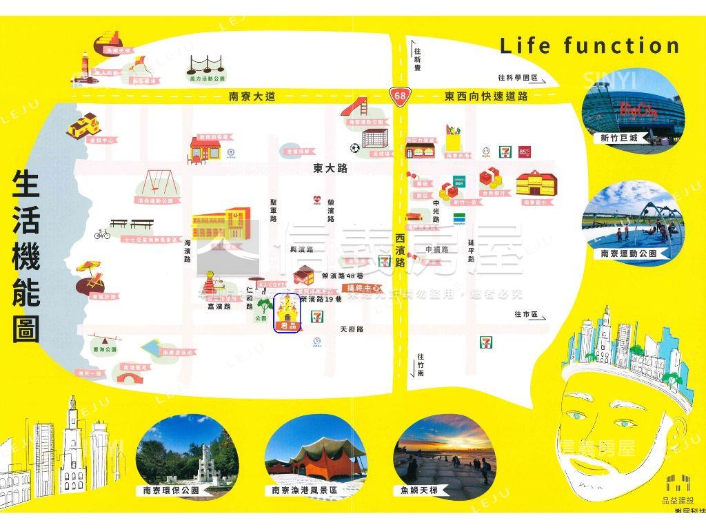 品益君品三房平車房屋室內格局與周邊環境