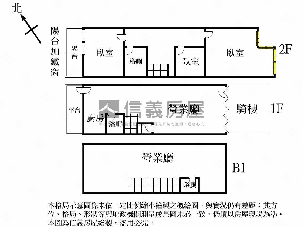 可收租自用。漢口商圈店面房屋室內格局與周邊環境
