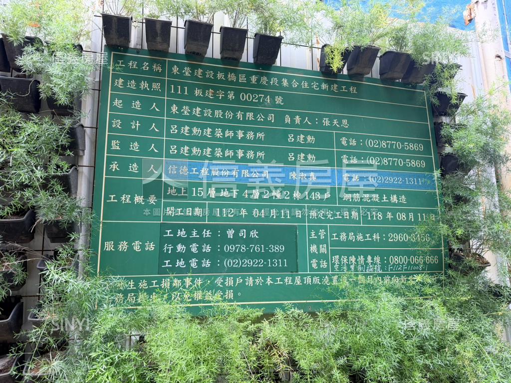 東瑩日光３房平面車位房屋室內格局與周邊環境