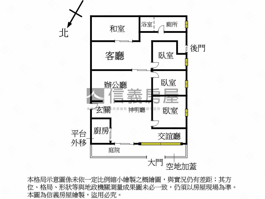 中清路大面寬樓店房屋室內格局與周邊環境