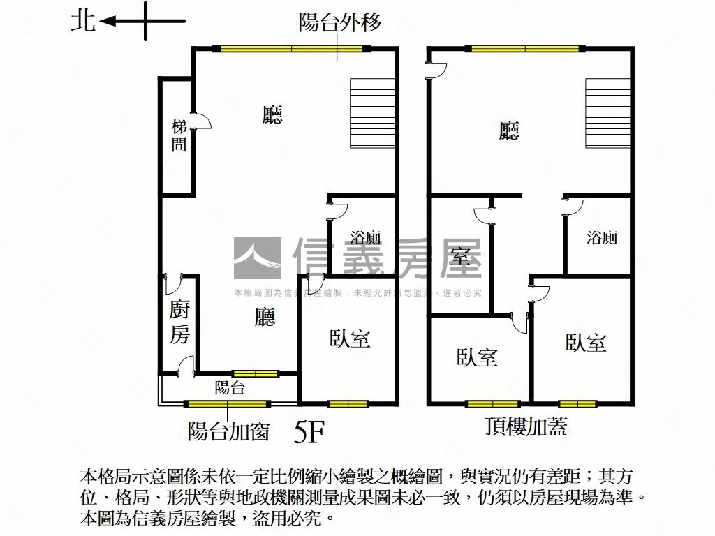 正河景大空間美寓房屋室內格局與周邊環境