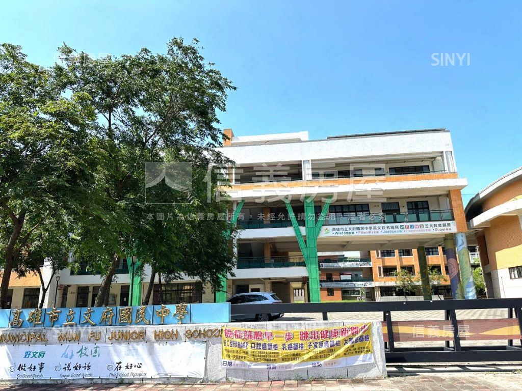 【高鐵強案】無增建透店房屋室內格局與周邊環境