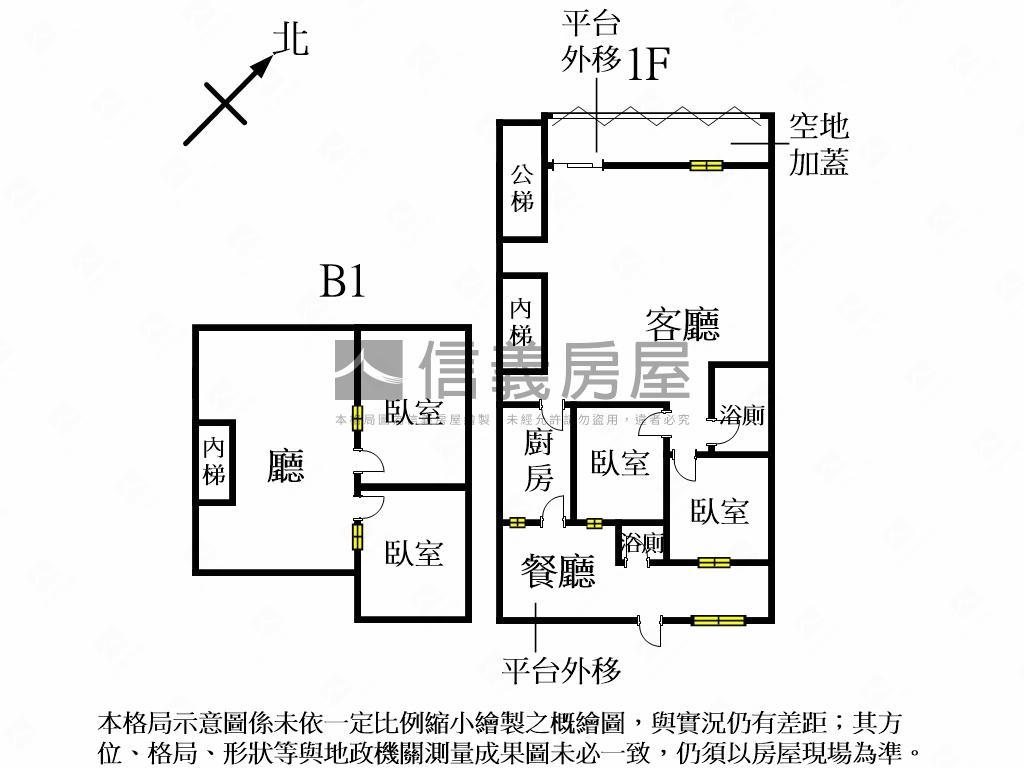 黃城公園大空間住宅店辦房屋室內格局與周邊環境