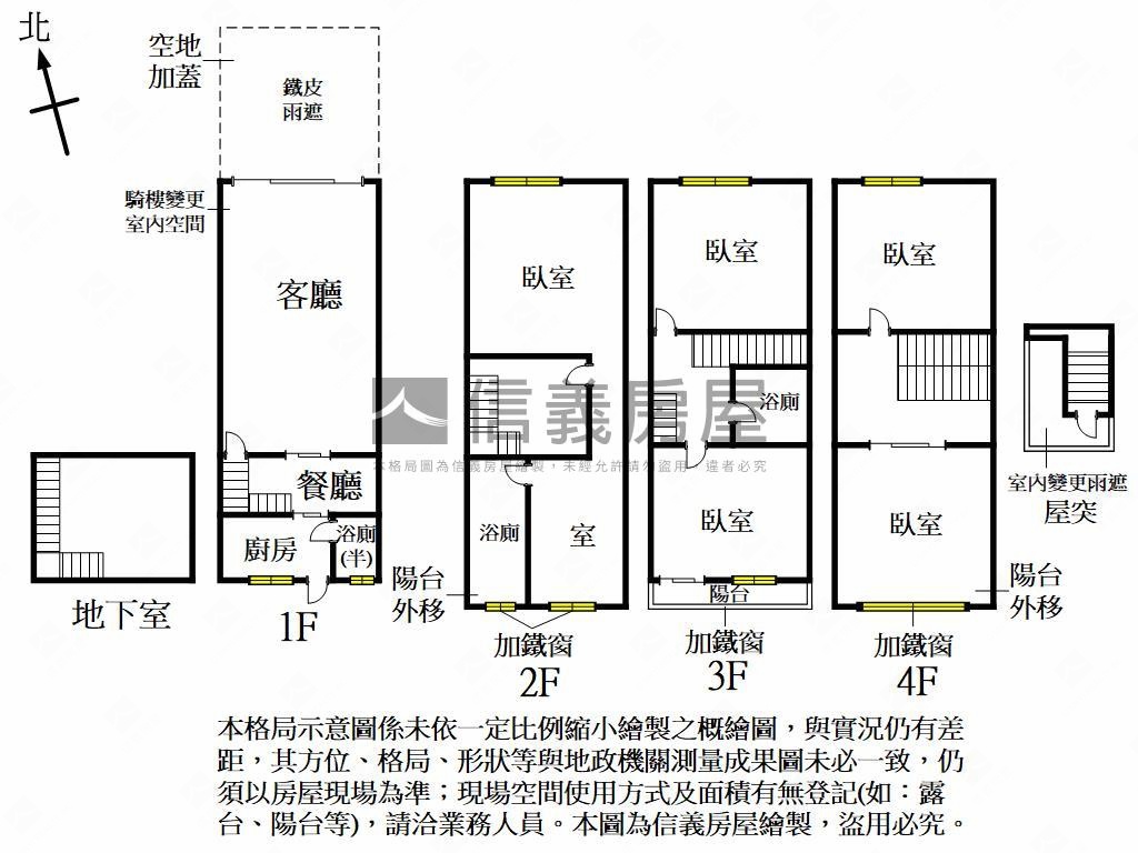 宏平商圈臨路透店房屋室內格局與周邊環境