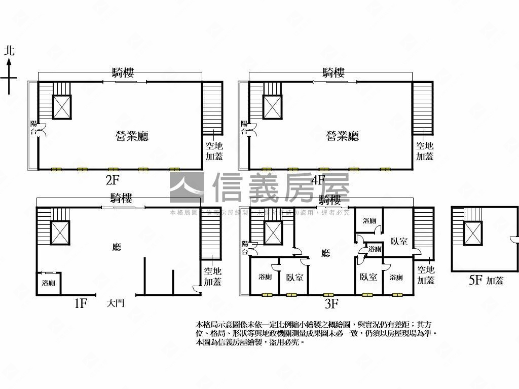 火車站整棟商業醫院房屋室內格局與周邊環境