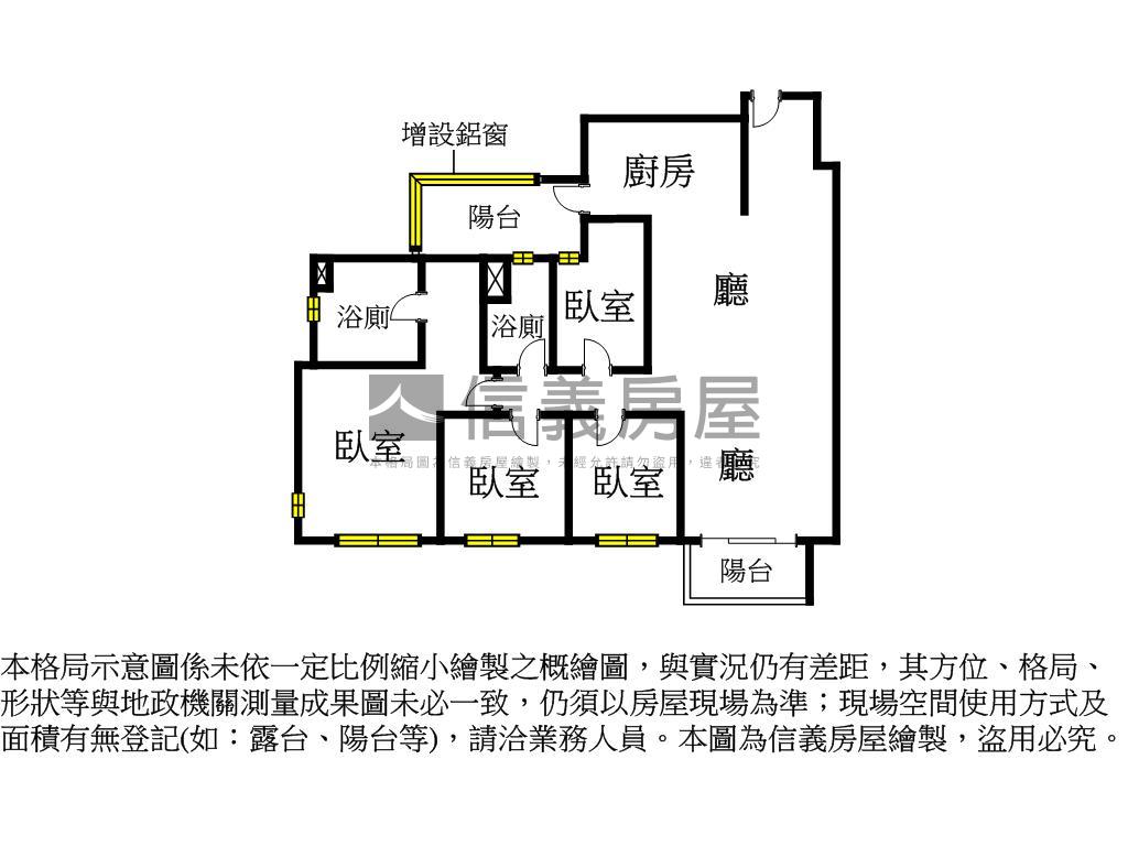 惠宇覞山四房雙平車視野戶房屋室內格局與周邊環境