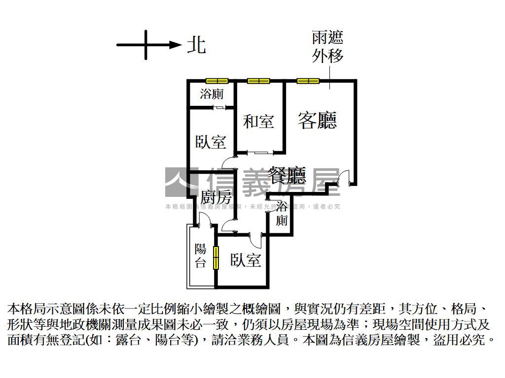 鄉林夏都三房休旅車位房屋室內格局與周邊環境